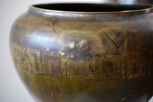 Art Deco French Dinanderie Vase