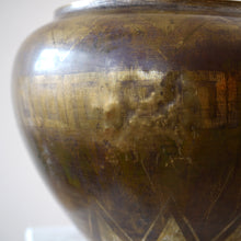 Art Deco French Dinanderie Vase