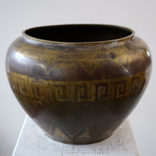 Art Deco French Dinanderie Vase