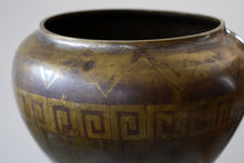 Art Deco French Dinanderie Vase