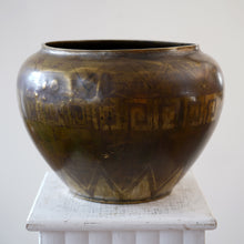 Art Deco French Dinanderie Vase