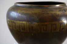 Art Deco French Dinanderie Vase