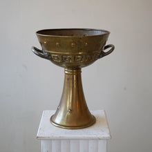Footed Brass Pedestal Bowl