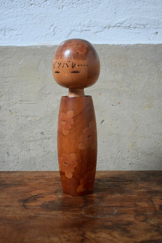 Vintage Japanese Kokeshi Doll
